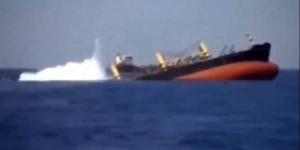 إصابة وفقدان 4 أشخاص في الهجوم الحوثي على سفينة قرب الحديدة - لايف نيوز