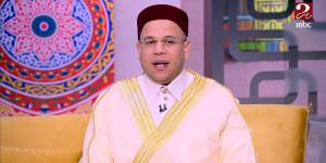 أسامة قابيل: الشماتة تعرض صاحبها للبلاء.. وعلامة غفلة عن الآخرة - لايف نيوز