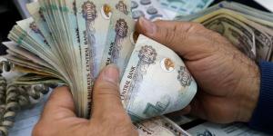 سعر الدرهم الاماراتي  اليوم الاثنين 7 يوليو - لايف نيوز