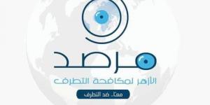 مرصد الأزهر: سرايا أنصار السنة بسوريا امتداد فكري لداعش في ثوب محلي - لايف نيوز