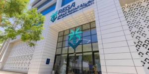 إطلاق جائزة التميز العقاري - لايف نيوز