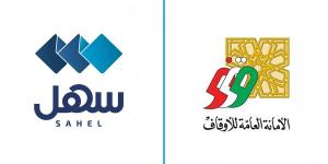 أمانة الأوقاف تُطلق خدمة «الوقف الإلكتروني» عبر «سهل» - لايف نيوز