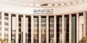ارتفاع الأصول الأجنبية لدي البنوك في مايو الماضي - لايف نيوز