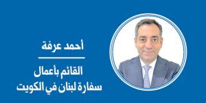 في وداع الأحبة... أمضي وأترك الرسالة - لايف نيوز