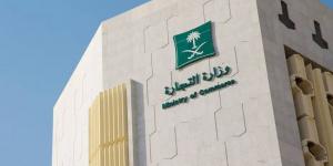 1.7 مليون سجل تجاري بالمملكة - لايف نيوز