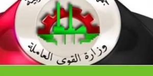 كيفية استخراج كعب عمل 2025 - لايف نيوز