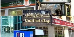 بعد حريق سنترال رمسيس .. مواعيد عمل البنوك الجديدة - لايف نيوز