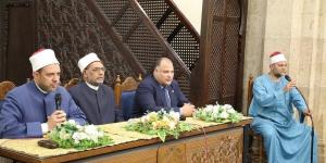ندوة بالجامع الأزهر تُبرز أثر المؤاخاة بين المهاجرين والأنصار في ترسيخ الوَحدة - لايف نيوز