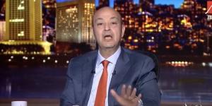 ليزا لاك نيلسون لعمرو أديب : مها الصغير اعتذرت وتعلمت الدرس جيدا - لايف نيوز