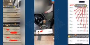 «الداخلية‬⁩»: ضبط مواطن يروّج للقمار عبر «⁧‫سناب شات‬⁩» - لايف نيوز