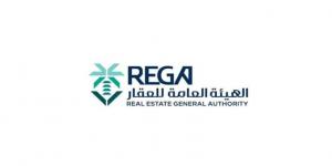 هيئة العقار تُعلن عن بدء أعمال السجل العقاري بالمنطقة الشرقية ومكة المكرمة - لايف نيوز