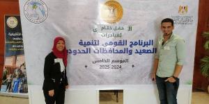 محافظ جنوب سيناء يهنئ الفائزين ببرنامج تنمية "أبناء الصعيد والمحافظات الحدودية" - لايف نيوز