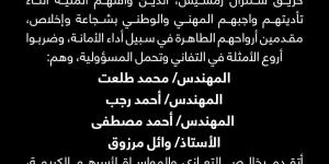 ستظل تضحياتهم محفورة في الذاكرة.. المهندسين تنعى شهداء حريـ.ـق سنترال رمسيس - لايف نيوز