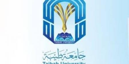 توفر عدد من الوظائف الأكاديمية للمواطنين السعوديين بجامعة طيبة - لايف نيوز