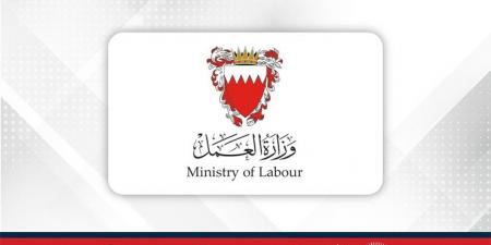وزارة العمل: الوزارة لم تتلق أي معلومة بشأن وجود شركات وهمية تقدم شواغر وظيفية وفرص تدريب على منصة الوزارة الإلكترونية - لايف نيوز