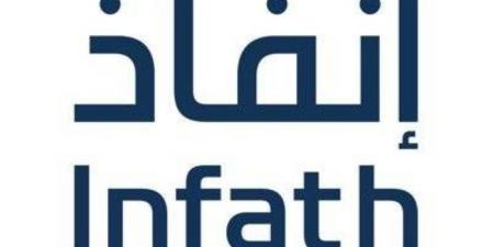 إنفاذ يُشرف على 25 مزادًا لبيع 178 أصلًا - لايف نيوز