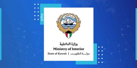 «الداخلية»: استمرار الحملات الأمنية المكثفة على «الجليب» - لايف نيوز