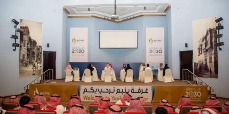 غرفة ينبع تنظم لقاءً وظيفياً يوفر 161 فرصة عمل بالتعاون مع السياحة وهدف وسڤن - لايف نيوز