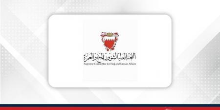 بالتزامن مع مغادرة أول فوج من الحجاج.. اللجنة العليا لشؤون الحج والعمرة تشدد على أهمية بطاقة "نسك" والالتزام بالإجراءات الصحية والتنظيمية محلي ‎ - لايف نيوز