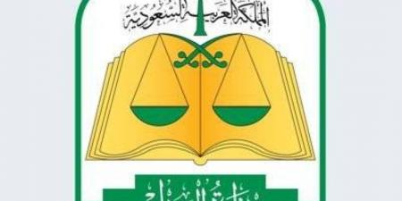 المحكمة العليا تدعو إلى تحري رؤية هلال شهر ذي الحجة مساء يوم الثلاثاء الـ 29 من شهر ذي القعدة لهذا العام 1446 - لايف نيوز