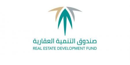 الصندوق العقاري يعلن آلية جديدة لصرف الدفعات التمويلية لمستفيدي "البناء الذاتي" و"أرض وقرض" - لايف نيوز