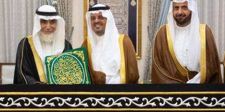 نائب أمير مكة يُسلم كسوة الكعبة المشرفة لسدنة بيت الله الحرام - لايف نيوز
