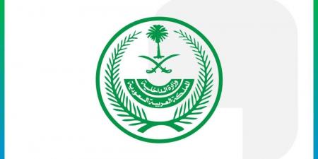 قرارات إدارية بحق 9 أشخاص لنقلهم 111 مخالفًا لا يحملون تصاريح الحج - لايف نيوز