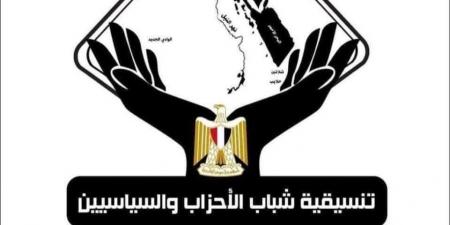 تنسيقية شباب الاحزاب تؤكد: نلتزم بمواصلة العمل الجاد والتطوير المستمر - لايف نيوز