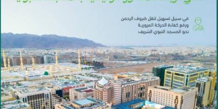 مشروعات تطويرية للجسور والأنفاق بالمدينة - لايف نيوز
