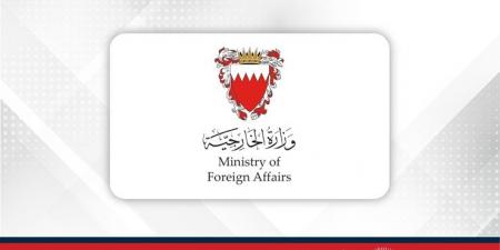 وزارة الخارجية تتابع إجراءات عودة المواطنين البحرينيين العالقين في إيران إلى مملكة البحرين - لايف نيوز