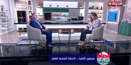 استشاري صحة نفسية:  اضطراب الشخصية النرجسية لا يقتصر على مجرد الغرور أو الإعجاب بالنفس - لايف نيوز
