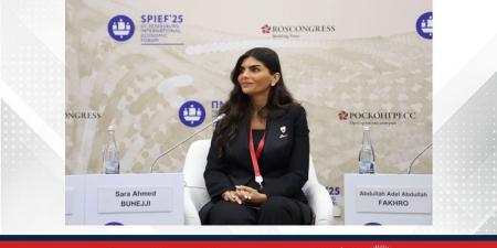 الرئيس التنفيذي هيئة البحرين للسياحة والمعارض تشارك في أعمال منتدى سانت بطرسبرغ الاقتصادي الدولي الثامن والعشرين - لايف نيوز