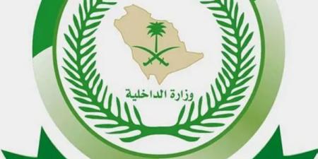 دوريات الأفواج الأمنية بعسير تُحبط تهريب (28) كيلوجرامًا من القات المخدر - لايف نيوز