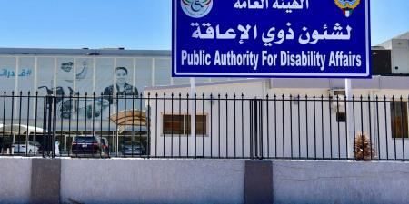 «الإعاقة»: 50 مقعداً للابتعاث للعام الدراسي المقبل - لايف نيوز