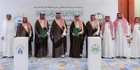 أمير المدينة يشهد توقيع تعاون الإمارة مع الجامعة الإسلامية - لايف نيوز