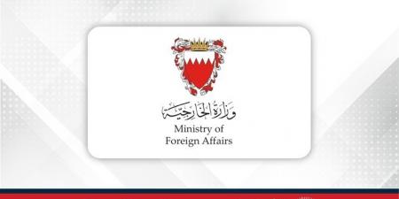 مملكة البحرين ترحب باتفاق وقف إطلاق النار بين إيران وإسرائيل - لايف نيوز