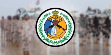 حرس الحدود بجازان يقبض على 10 مخالفين لنظام أمن الحدود لتهريبهم 200 كيلوجرام من نبات القات المخدر - لايف نيوز