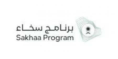 مركز للتوحُّد والتأهيل بمنطقة حائل - لايف نيوز