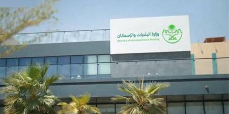 «الإسكان» تدعو للإبلاغ عن مخالفات المستودعات - لايف نيوز