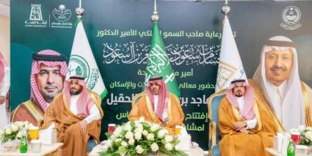 أمير الباحة يدشِّن مشروعات بمليار ريال - لايف نيوز