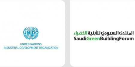 المنتدى السعودي للأبنية الخضراء يُمنح صفة المنظمات الاستشارية لدى منظمة الأمم المتحدة - لايف نيوز