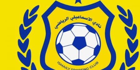 التشكيل الكامل للجهاز الفنى للإسماعيلى بقيادة ميلود حمدي - لايف نيوز