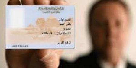 أسعار وطرق استخراج بطاقة رقم قومى - لايف نيوز
