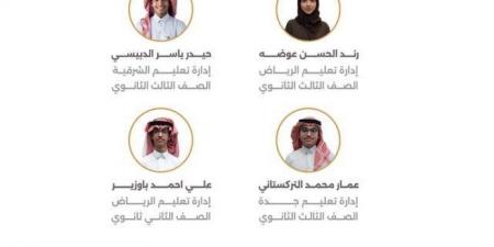أخضر الكيمياء ينافس (90) دولة في أولمبياد (2025) بدبي - لايف نيوز