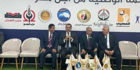القصير: اجتماع القائمة الوطنية ناقش معايير اختيار المرشحين لمجلس الشيوخ - لايف نيوز