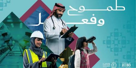 برنامج تنمية القدرات البشرية يُصدر تقريره السنوي لعام 2024 تحت شعار طموح وفعل - لايف نيوز