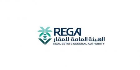 هيئة العقار تُعلن عن بدء أعمال السجل العقاري بالمنطقة الشرقية ومكة المكرمة - لايف نيوز