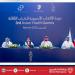 ندوة رؤساء البعثات تستعرض الترتيبات لدورة الألعاب الآسيوية الثالثة للشباب "البحرين 2025" - لايف نيوز