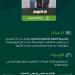 القبض على (3) مقيمين بالرياض لترويجهم (4) كجم من الشبو - لايف نيوز