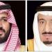 القيادة تهنئ رئيس دولة إريتريا بذكرى استقلال بلاده - لايف نيوز